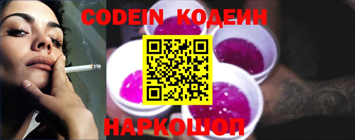COCAIN  Экстази  Мефедрон   Тосно  Каннабис  Гашиш  Вход с VPN  Героин 