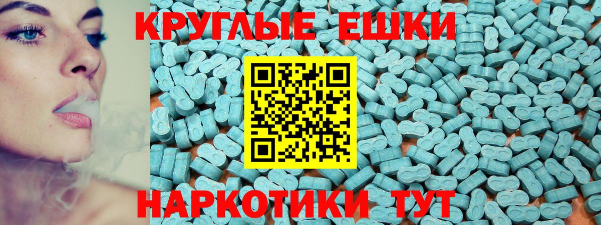 Тосно  Экстази Cube  ЭКСТАЗИ  Ecstasy TESLA  blacksprut зеркало  Вход с VPN 