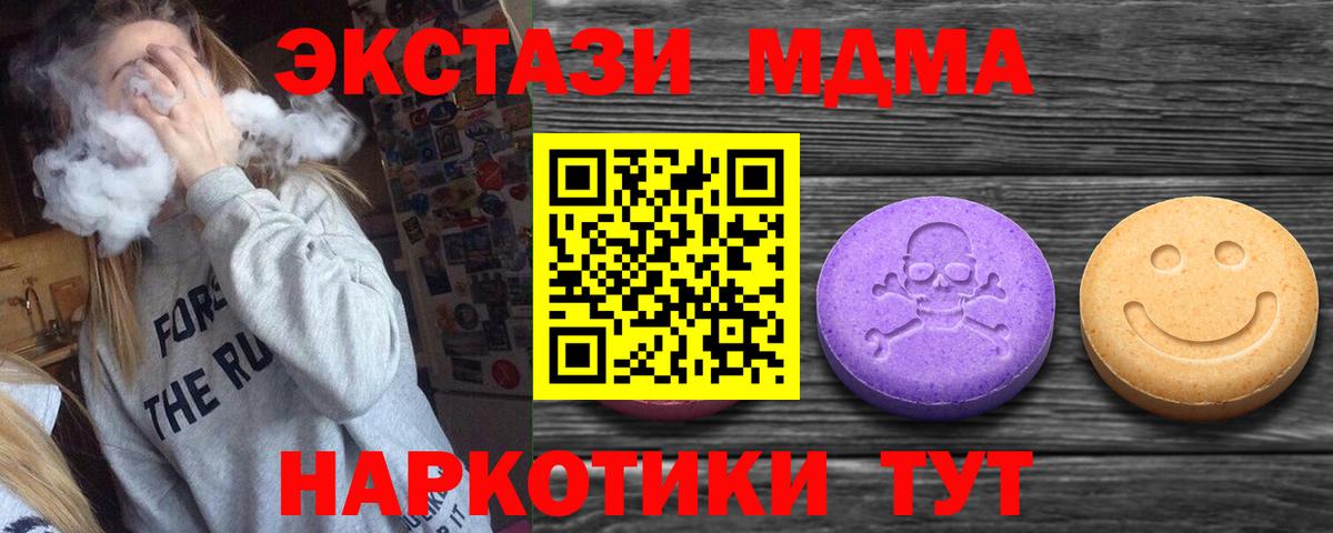 Экстази mix Тосно