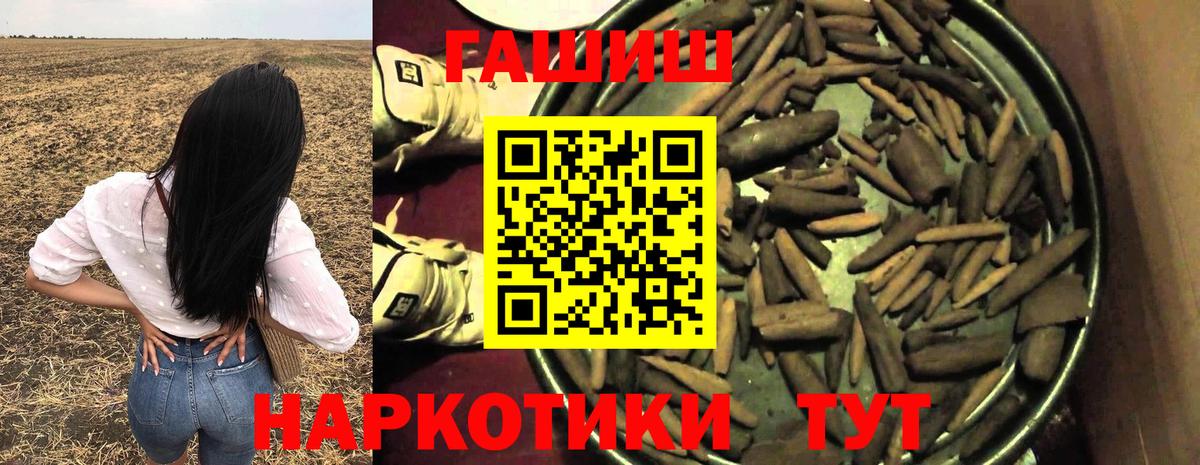 ГАШИШ AMNESIA HAZE  Вход с VPN  Тосно  ГАШИШ Premium 