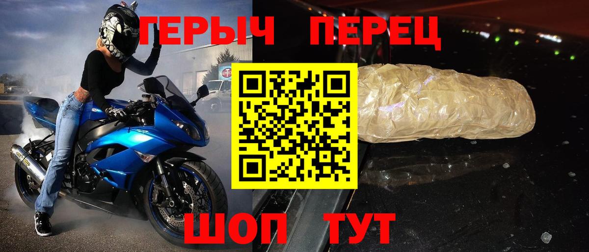 Героин Афган Тосно