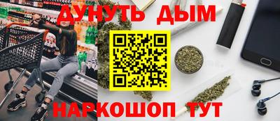 PSILOCYBIN Ипатово