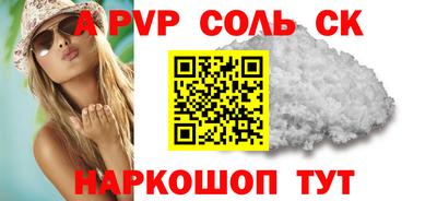 бутират Изобильный