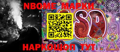 PSILOCYBIN Ипатово