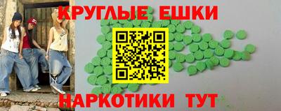 PSILOCYBIN Ипатово