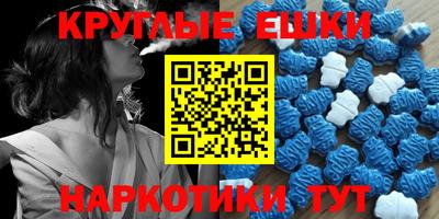 PSILOCYBIN Ипатово