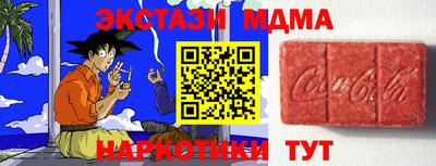 марки lsd Ирбит