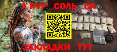 бутират Изобильный