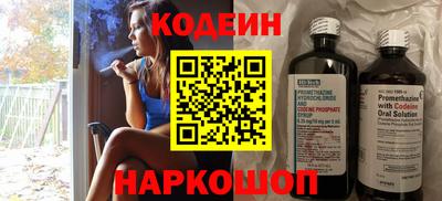бутират Изобильный