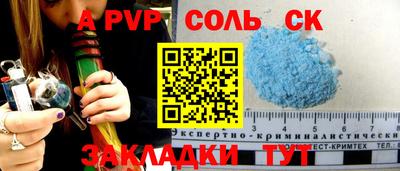 бутират Изобильный
