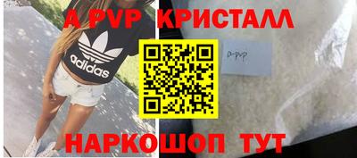 PSILOCYBIN Ипатово
