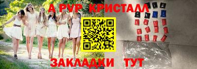 PSILOCYBIN Ипатово