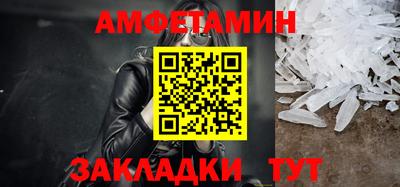 PSILOCYBIN Ипатово