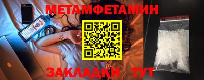 бутират Изобильный