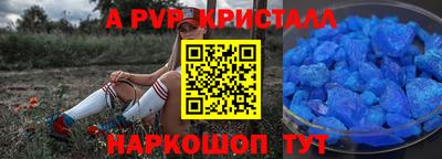 марки lsd Ирбит