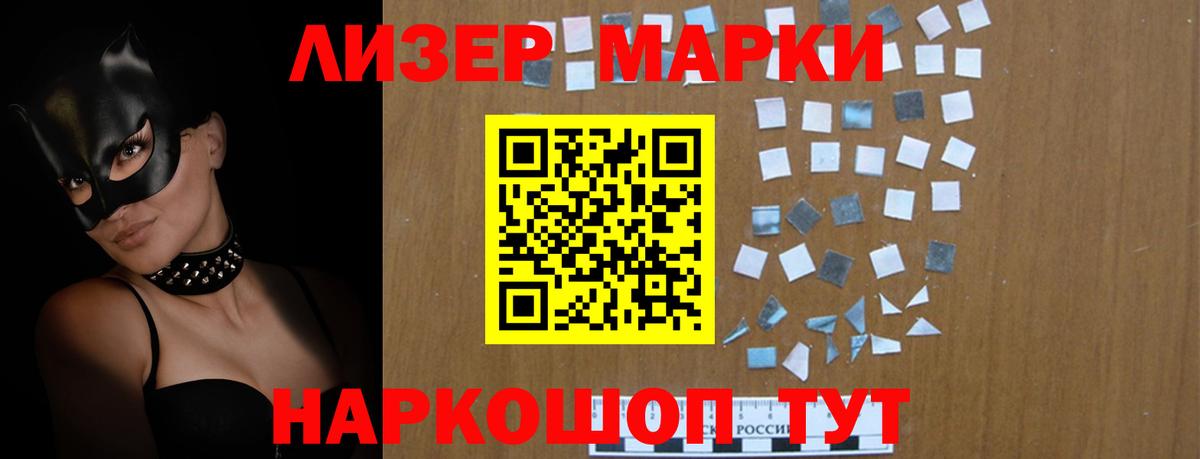 Тосно  Лсд 25 экстази кислота  LSD-25 экстази кислота  Вход с VPN 