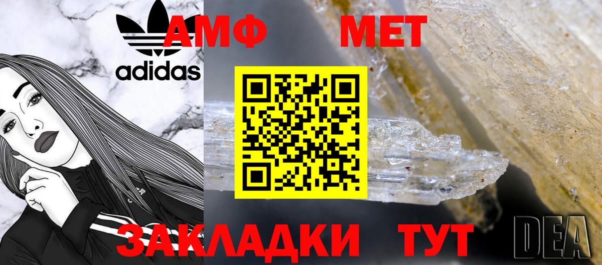 Тосно  Метамфетамин  Вход с VPN  Первитин пудра  Первитин пудра 