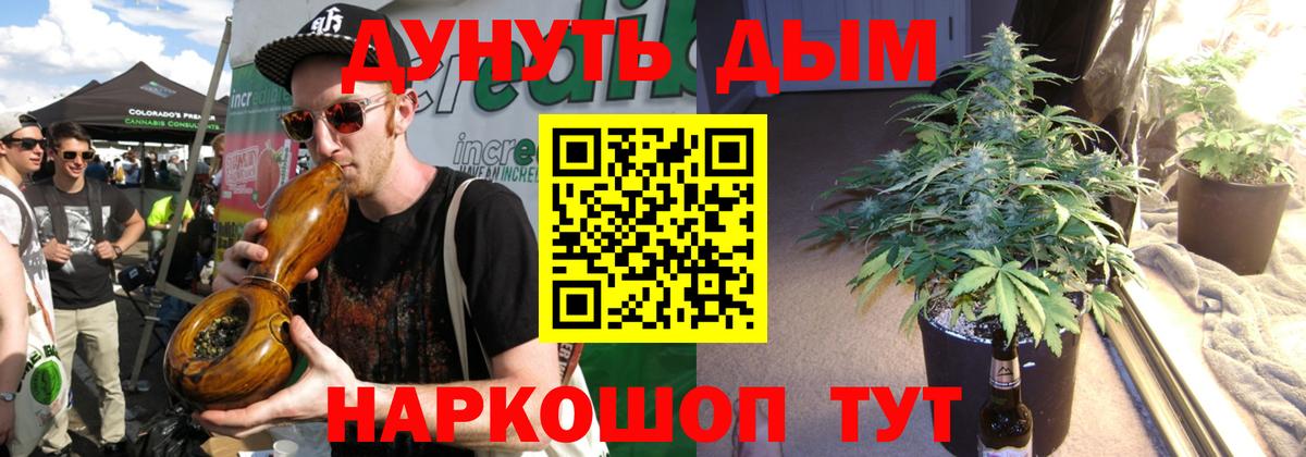 Шишки марихуана LSD WEED Тосно
