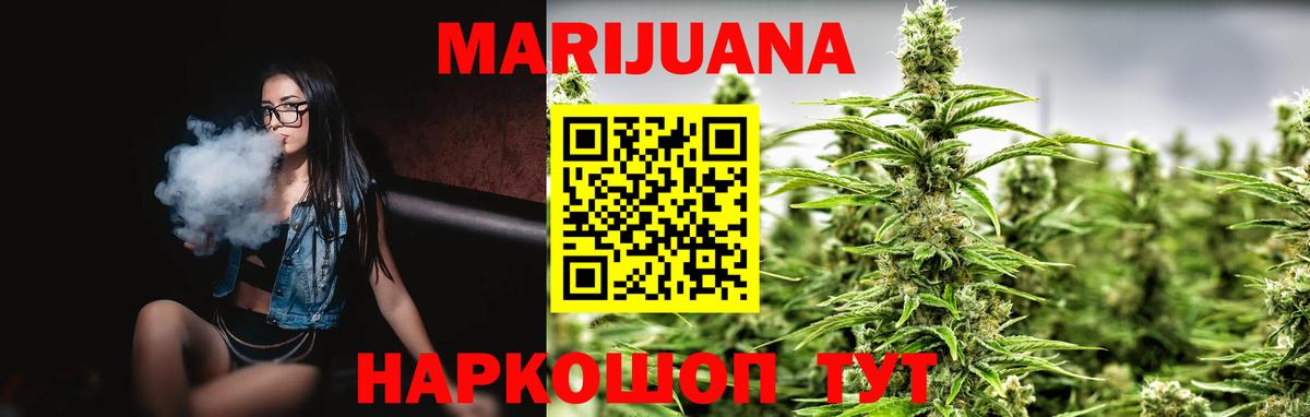 Бошки марихуана тримм  Канабис THC 21%  Марихуана гибрид  Тосно  Вход с VPN 